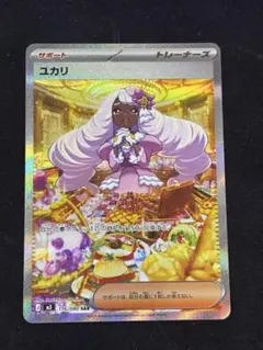 2026年最新】SARの人気アイテム - メルカリ