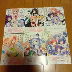 2026年最新】ご注文はうさぎですか 12巻の人気アイテム - メルカリ