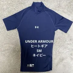 UNDER ARMOUR SM ヒートギア ミッドナイトネイビー