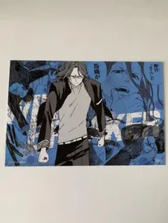 WIND BREAKER ウィンドブレーカー　特典　イラストカード