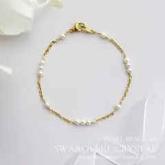 №75 スワロフスキー 小粒パール ステーションブレスレット ステンレス316L