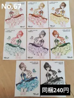 黒いたぬき様　人物ステッカー　おすそ分け　No.67