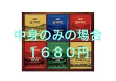 UCC 珈琲探究 ドリップコーヒー 詰め合わせ セットのサムネイル