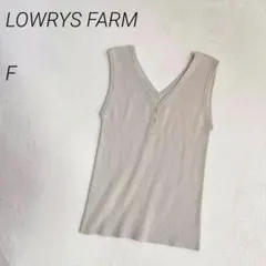 LOWRYS FARM 　Vネック　ヘンリーネック　リブタンクトップ　2wayのサムネイル