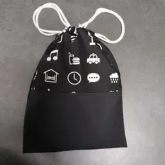 Ｅ706巾着袋　ハンドメイド ピクトグラム風　黒地
