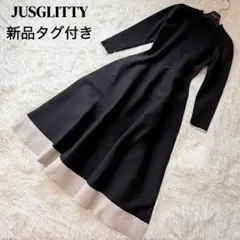 新品タグ付き　JUSGLITTY ジャスグリッティ　ニットワンピース　ロング