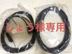 2026年最新】TIG パワーケーブル 200Aの人気アイテム - メルカリ