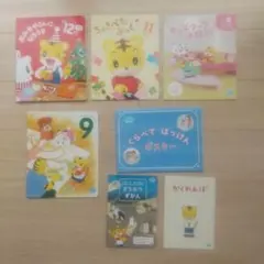 こどもちゃれんじ ぽけっと ほっぷ 絵本ワーク