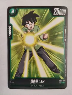 悟*送様 ドラゴンボール フュージョンワールド 孫悟天【SCR☆】 - メルカリ