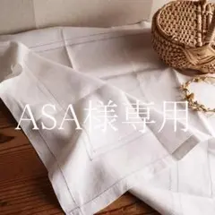 ASA様専用　36
