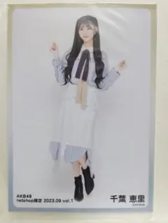 Item thumbnail for item 21d9a886-38b9-4d3e-8716-5ead30826677