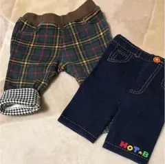 ミキハウス ホットビスケット