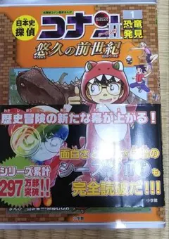 ジャンプ袋とじ ナルティメットフォーメーション うずまきナルト