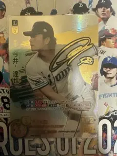 Dream order  SSPレア　今井達也　(美品) 2025年最新】今井 達也 ドリームオーダーの人気アイテム - メルカリ