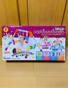 Petit Land メロディファンファンジム