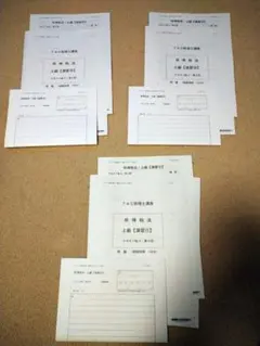 鉄緑会 高1化学基礎講座 復習テスト フルセット 居残り課題付き - メルカリ