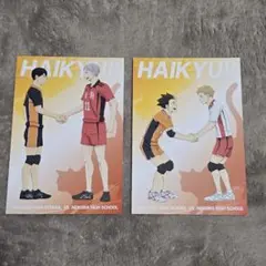 ハイキュー!! ポストカード 2枚セット