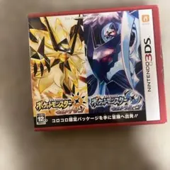 ポケットモンスター ウルトラサン・ウルトラムーン コロコロ限定パッケージ