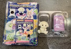 シルバニアファミリー 赤ちゃんふしぎな魔法使いシリーズ フローラウサギの赤ちゃん