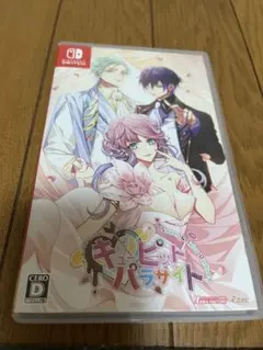 キューピッドパラサイト【通常版】