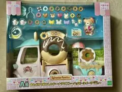 シルバニアファミリー キラキラくじA賞