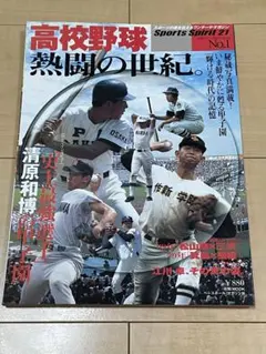 ジョーダン23様 リクエスト 2点 まとめ商品