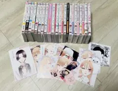 その着せ替え人形は恋をする 全巻