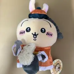 ちいかわ うさぎ ちいかわ飯店 来来 ライライ ぬいぐるみS 未開封 タグ
