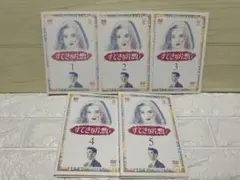 2026年最新】dvd ドラマ すてきな片思いの人気アイテム - メルカリ