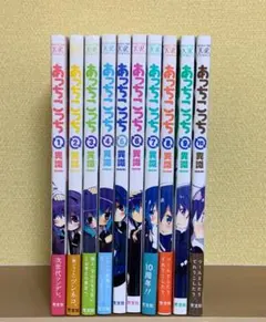 2026年最新】裁断済 漫画の人気アイテム - メルカリ