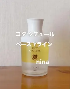 コタ クチュール ベース Y ラインのサムネイル