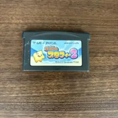 Nintendo ゲームボーイ アドバンス ソフト 伝説のスタフィー2