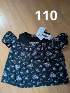 新品　110　半袖肩出し　花柄　Tシャツトップス