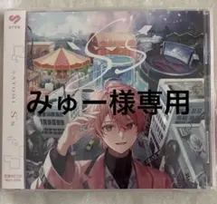 すとぷり さとみ S's 2nd アルバム 通常版