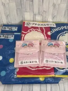 訳あり！　サンリオ当たりくじセット①