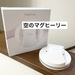 2026年最新】マグヒーリーの人気アイテム - メルカリ
