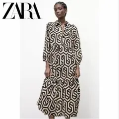【ZARA】ジオメトリック/モノトーン/マキシワンピース/黒×ベージュ/Mサイズ