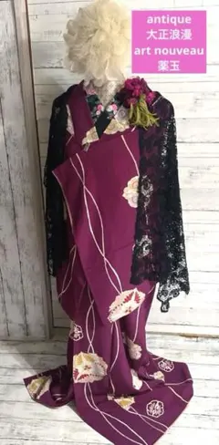 さちえ様 リクエスト 3点 まとめ商品