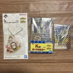 ヒロアカ　一番くじ　I賞　チャーム　J賞　ミラーカード　K賞　ホルダー　ホークス