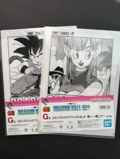 一番くじ DRAGON BALL 40th ～其之一～ G賞 2種セット