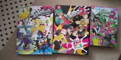 スプラトゥーン1&2 イカすアートブック スプラトゥーン2 攻略本