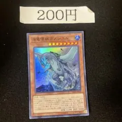 もっくん様 リクエスト 2点 まとめ商品