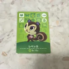 amiibo カード レベッカ あつ森 あつまれどうぶつの森
