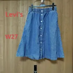 リーバイス　デニム　スカート