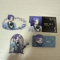 ブルーロック　アニメイト　執事の務め　お名前バッジ　特典　クリカ　御影玲王