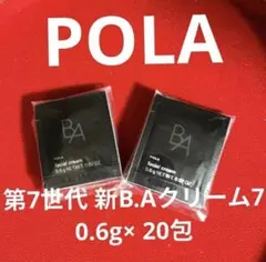 POLA第7世代 新B.Aクリーム7 0.6g× 20包のサムネイル