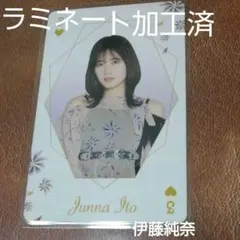 乃木坂46　♥️3 2期生 伊藤純奈 BIGトランプ1枚