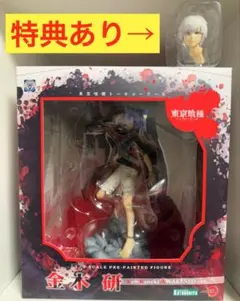 ようこそ実力至上主義の教室へ 櫛田桔梗 1/7スケールフィギュア - メルカリ
