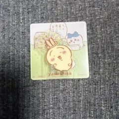 ちいかわ アクリルシーンクリップビスケット うさぎ （優しさ）