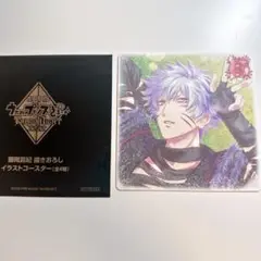 うたプリ 特典